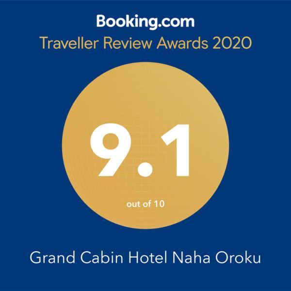 Grand Cabin Hotel Naha Oroku Kültér fotó